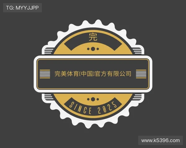 介绍完美体育